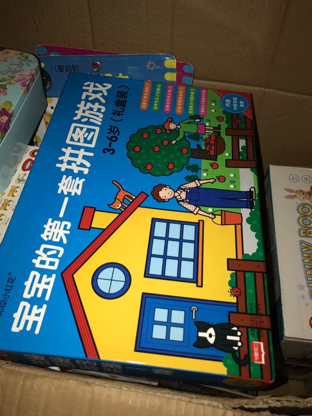 买给家里几个幼儿园娃娃的，看看效果怎么样，游戏玩具，看中小红花