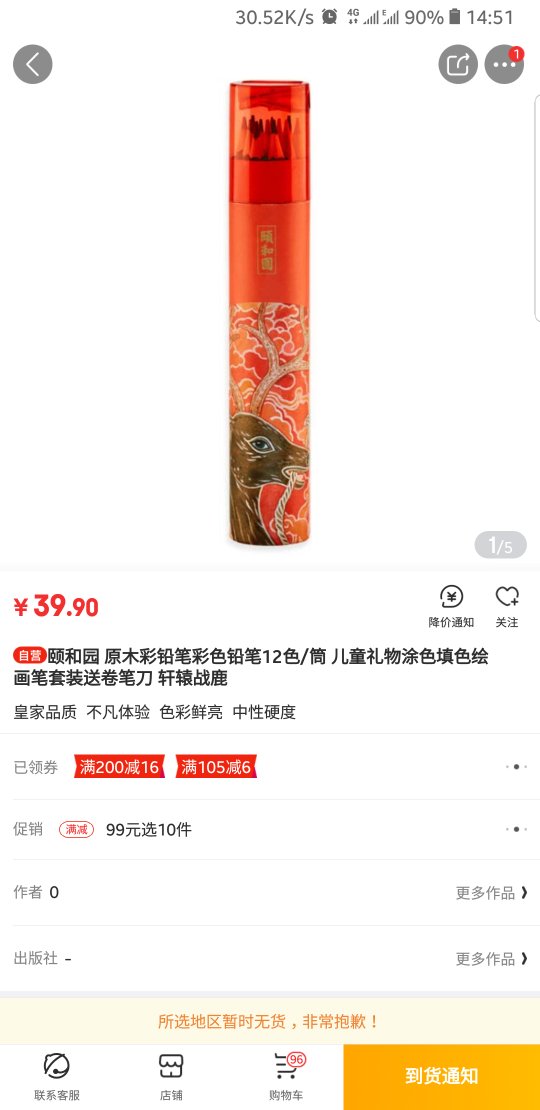 活动价格买的，质量不错，物超所值，良心卖家