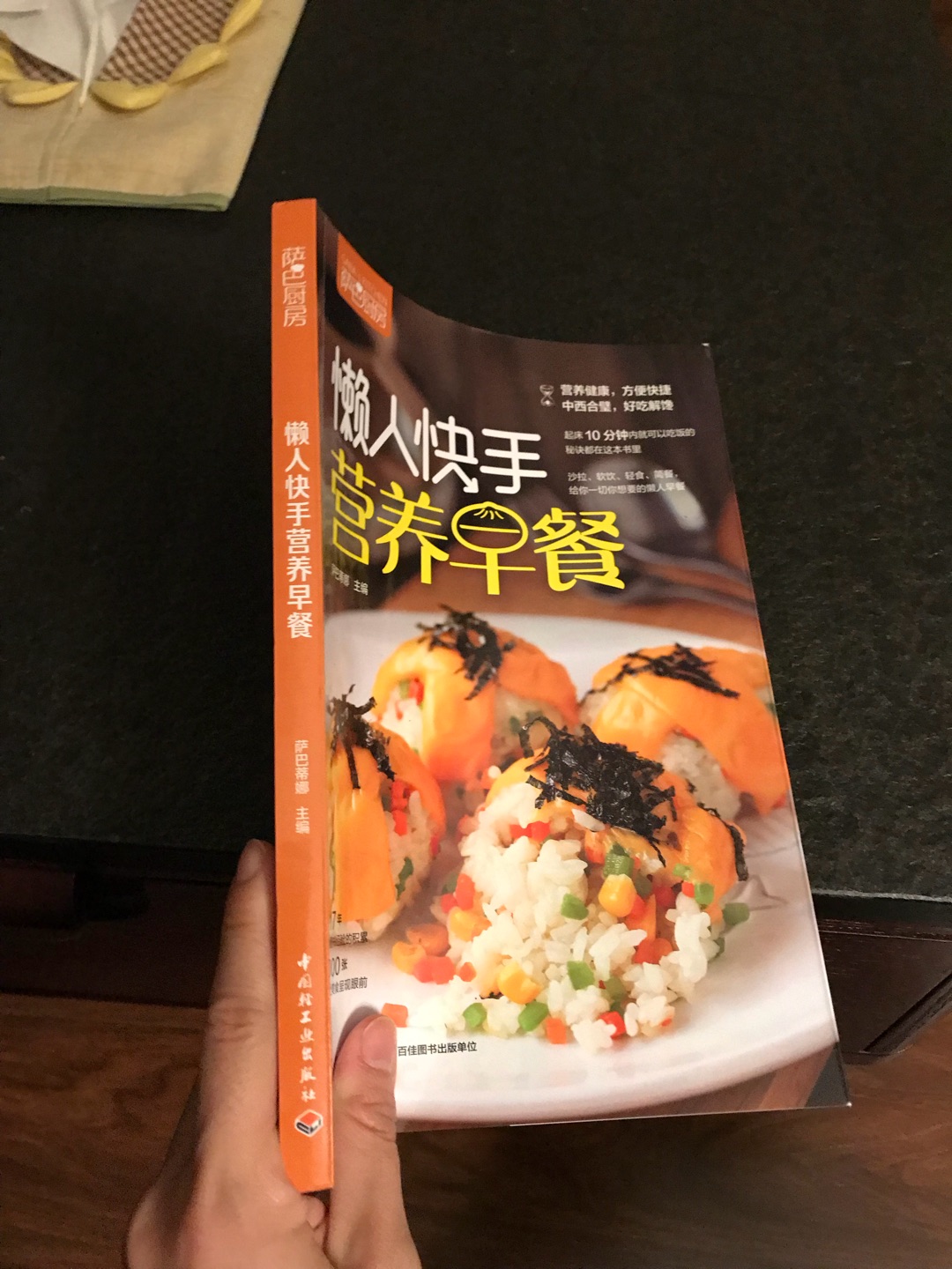 非常实用的早餐食谱，各种制作方式，给做菜提供了不少灵感。