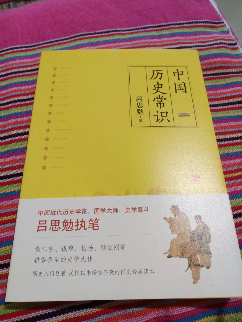 多看书吧，少时候读书少，今天补补吧。便宜好货