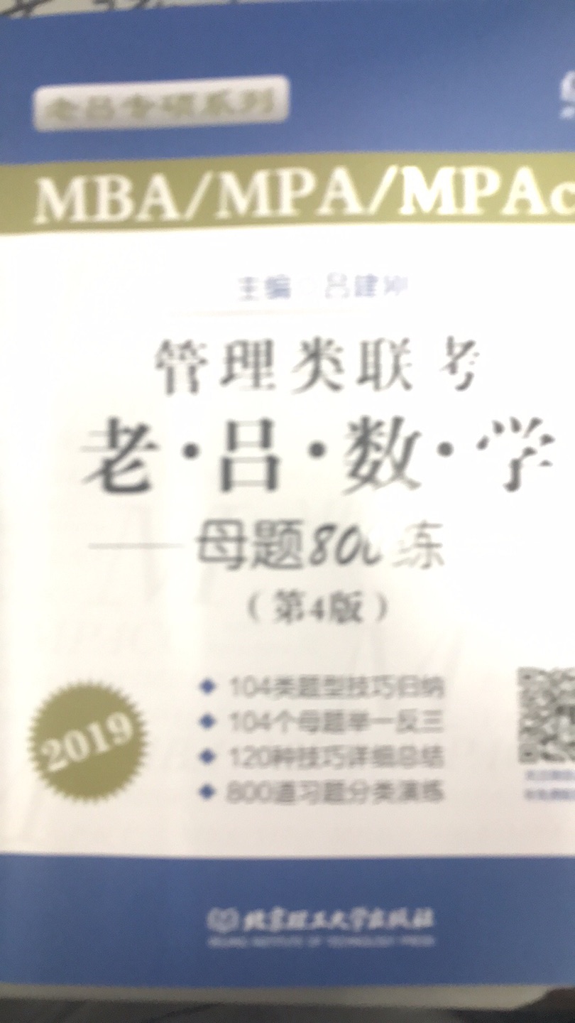 非常好、书很新、到货及时、书很有用