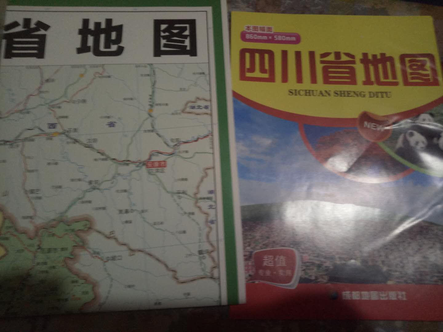 物有所值 ！很清晰的地标！外出旅游的必备品。