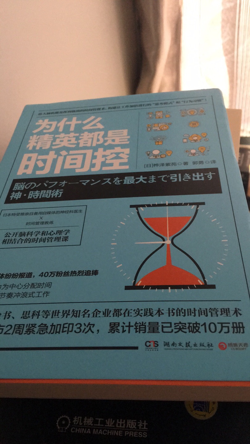 棒棒的，价格优惠，绝对的正版！