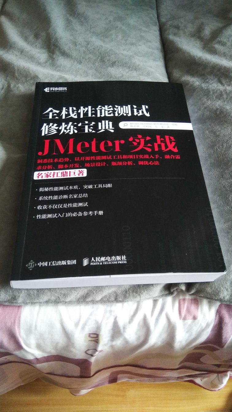 书非常不错，对我很有用。希望尽快提高自己的技术水平