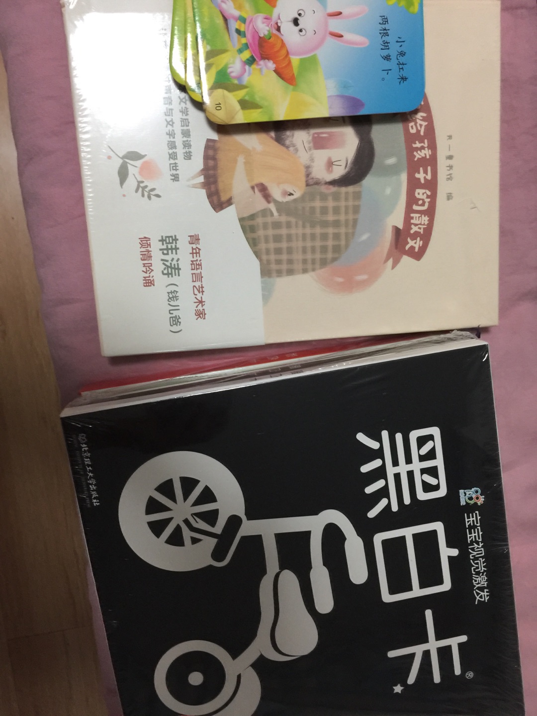 挺好的一本书，散文都挺喜欢的，宝宝还小但是也想读给她听，