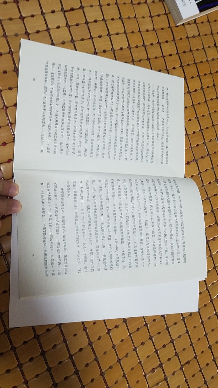 暑气渐渐离去，天气略转凉意，正宜静心读书。久闻之大名，今趁活动购下，茨威格之大作不用置疑，配置的精美插图有助于缓解其枯燥难懂的文字，值得好好读一下