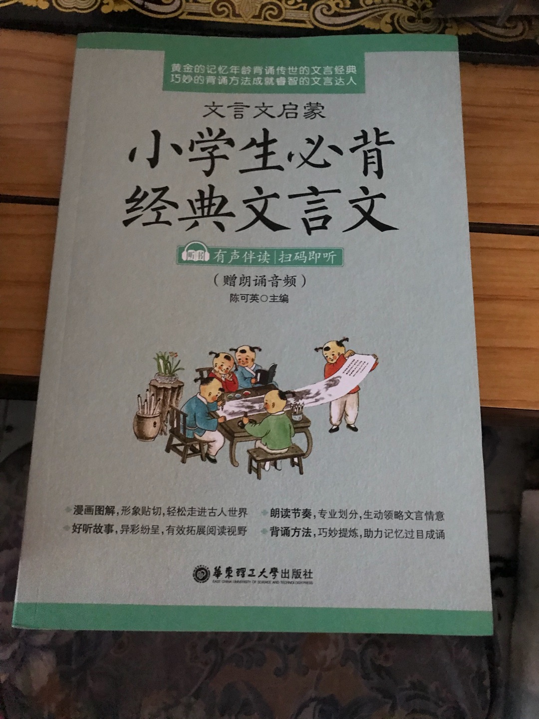 为了参加满减多买的一本 希望对弟弟有帮助 只要是有翻译 不错