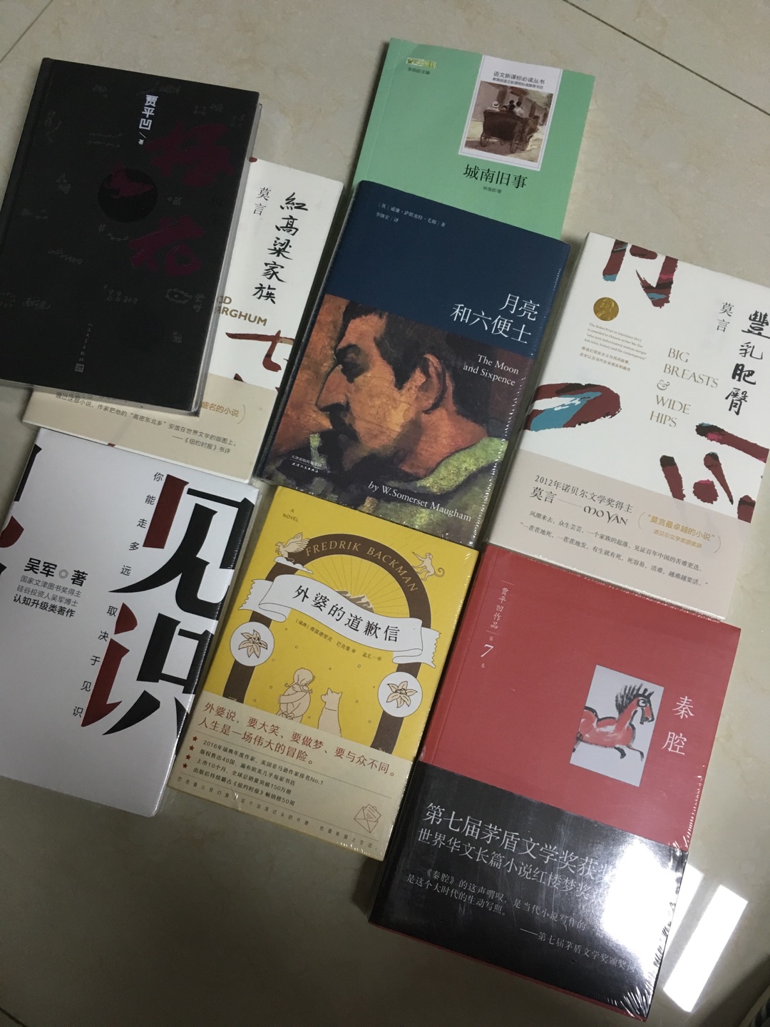 买了喜欢的书，多读书，读好书……。物流很快……