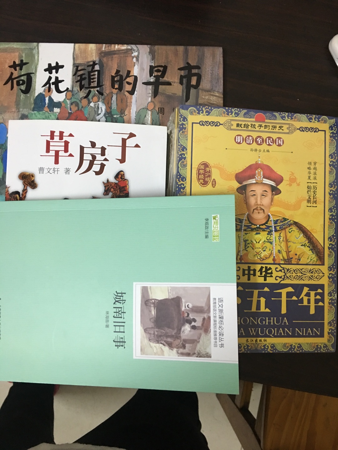 孩子阅读初期，阅读品位的确立很重耍。如同世家之子在某人家中，一溜眼就能看出古董真假，无他，小时候他见世真家伙。所以，从小给孩子买最好的童书，绘本。的书品质非凡，这本书编绘有力。无论故事性，内涵深度，趣味性，设计风格，绘画意境，皆是上品。人的眼界和格局是智力才情之外的资质。买书是最省钱的投资。