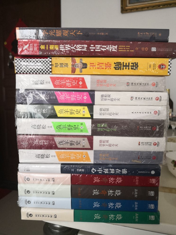 买书成了一个新常态，朋友推荐的、在排行榜上感兴趣的，希望看书也能成为常态！