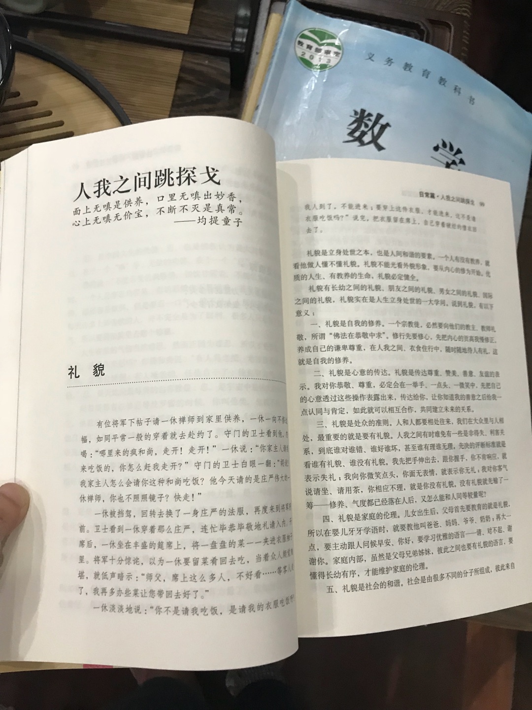 速度那是没话讲，太棒了！书买给妈妈看的，妈妈特别喜欢！