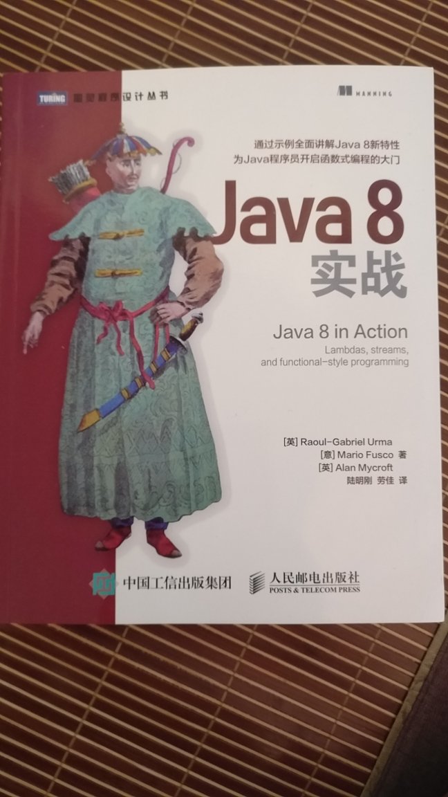 学习Java8新特性,写代码更溜