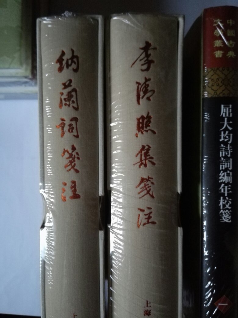 这几年一直经常购买这套《中国古典文学丛书》，还上瘾，大多数购买齐了很不错，? 大……只要地球不灭，我大中华文化就斯文不灭，那就有很多很多的“王阳明”们定格于历史长河中……
