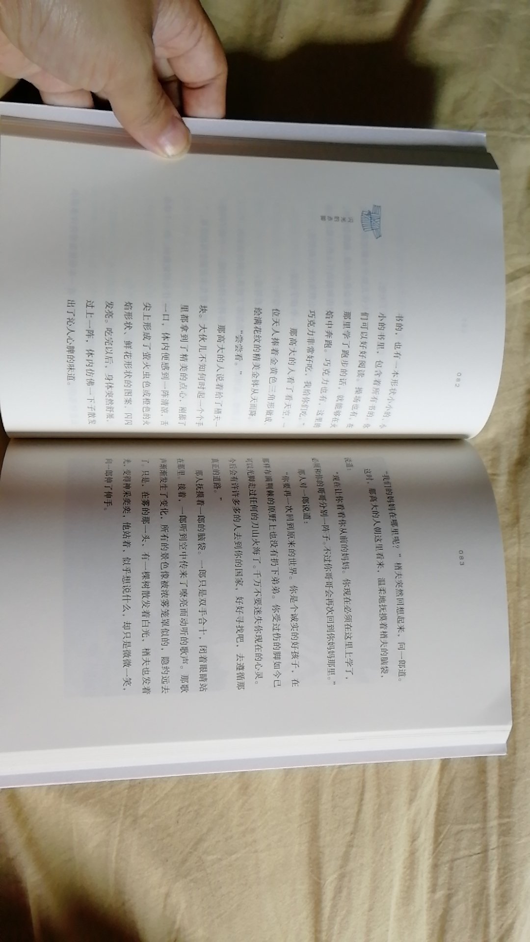宫泽贤治的书一直想看，这次虽然单本，但让我凑齐了五本一套，真的很不错。