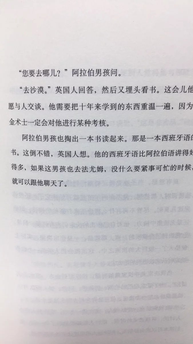 书非常好，内容精美充实有趣，丰富人的灵魂。读起来很开心快乐。