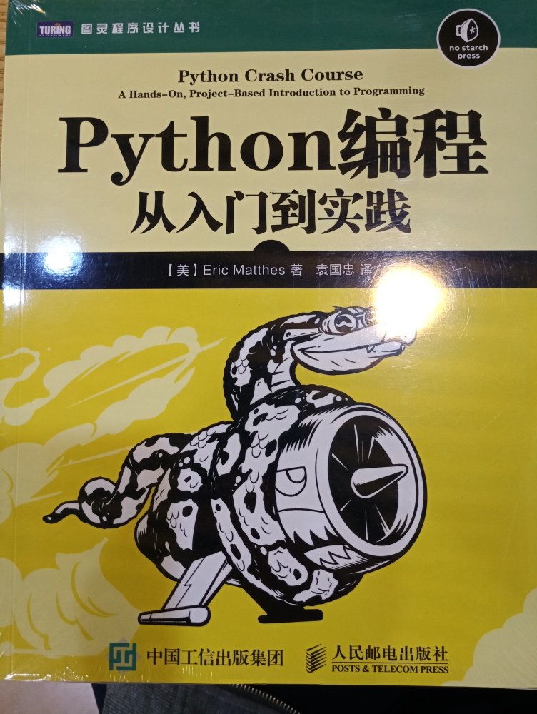作为IT人员，一定得会一门编程语言。人工智能的时代，Python毋庸置疑。