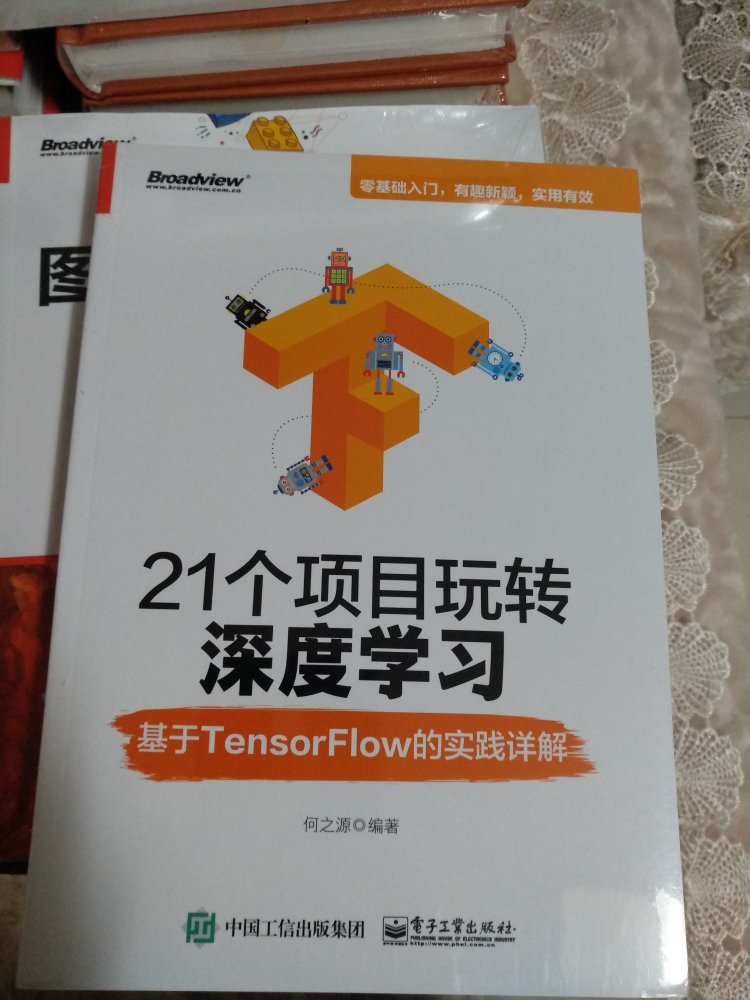 活动购买比较划算，刚好需要这种类型的图书，看完以后再做进一步评论