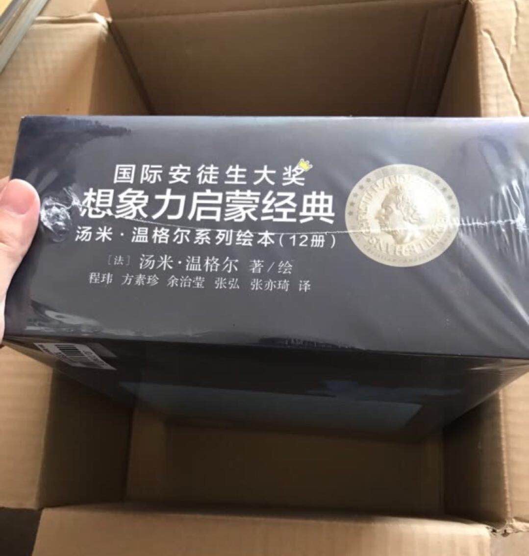 这个商品非常好 我非常满意 很喜欢 希望多做这样的活动