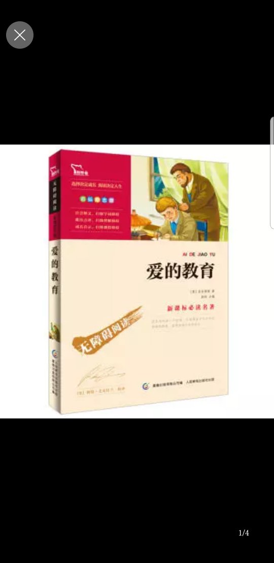 很好，重要是我信赖，生活用品什么的都在上~，蛮好的，价格便宜，快递也很快，一直这样购下去，就是钱包的钱不够用呀