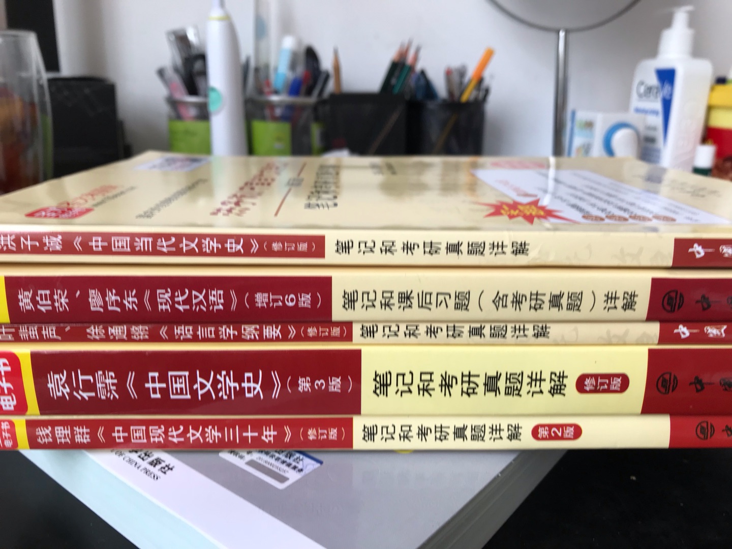 洪子诚所著的《中国当代文学史》（修订版，北京大学出版社）被列为国家“十一五”重点图书，是我国高校采用较多的当代文学优秀教材，也被众多高校指定为“当代文学”专业考研参考书目。