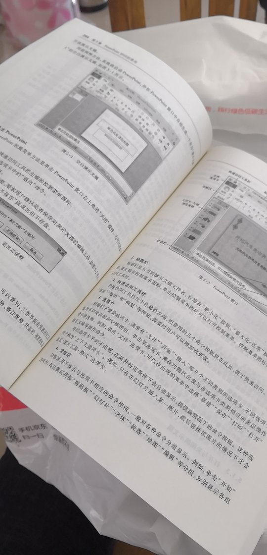 此用户未填写评价内容