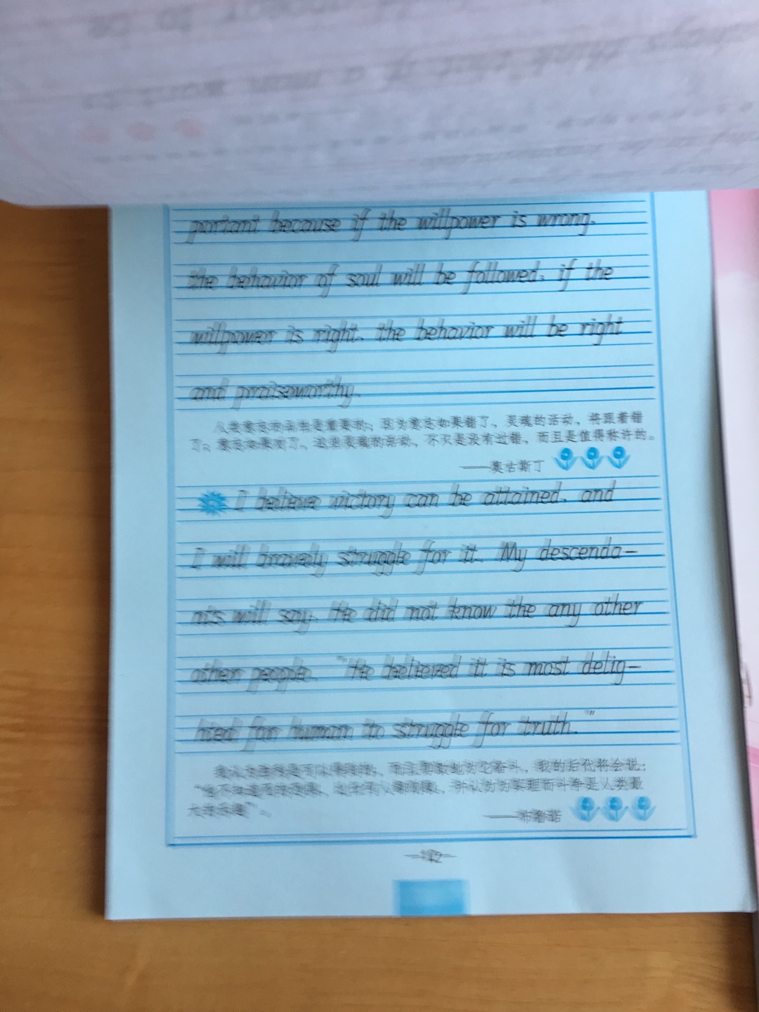 很不错，希望孩子跟着临摹一段时间后有效果！贵在坚持