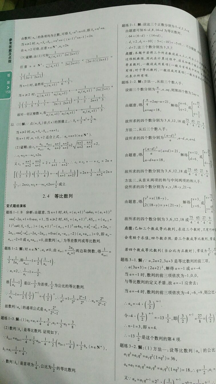 和图片说明及商品详情一致，质量挺好的。已经使用,效果真的不错！