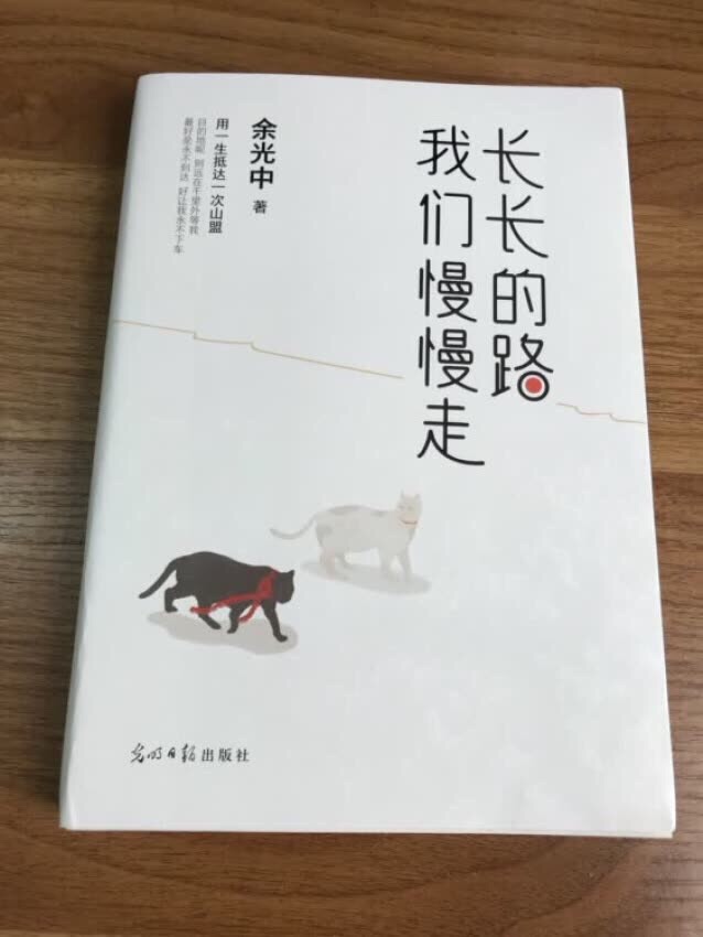 书还没有看，凑单买的，感觉还不错