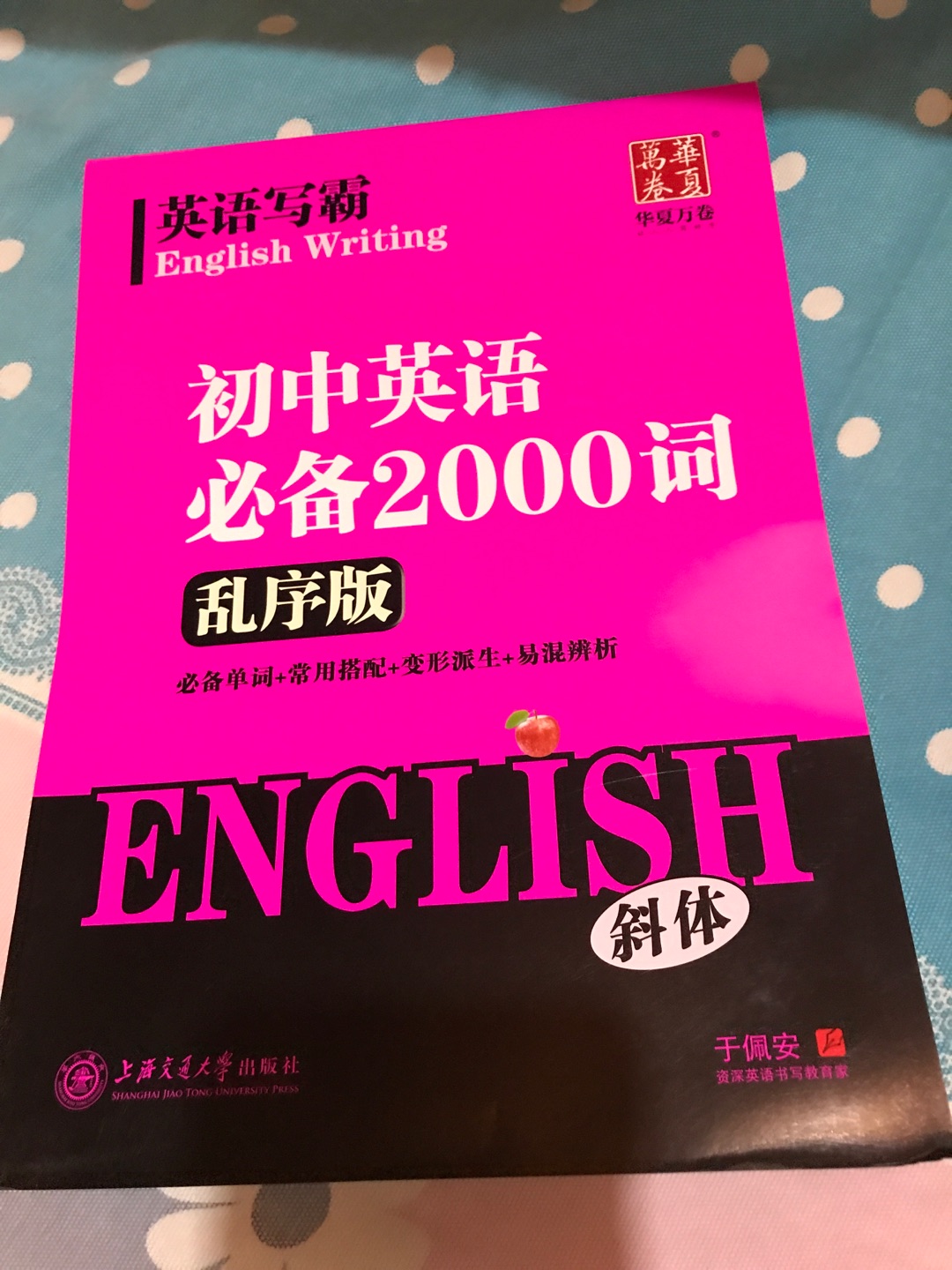 此用户未填写评价内容