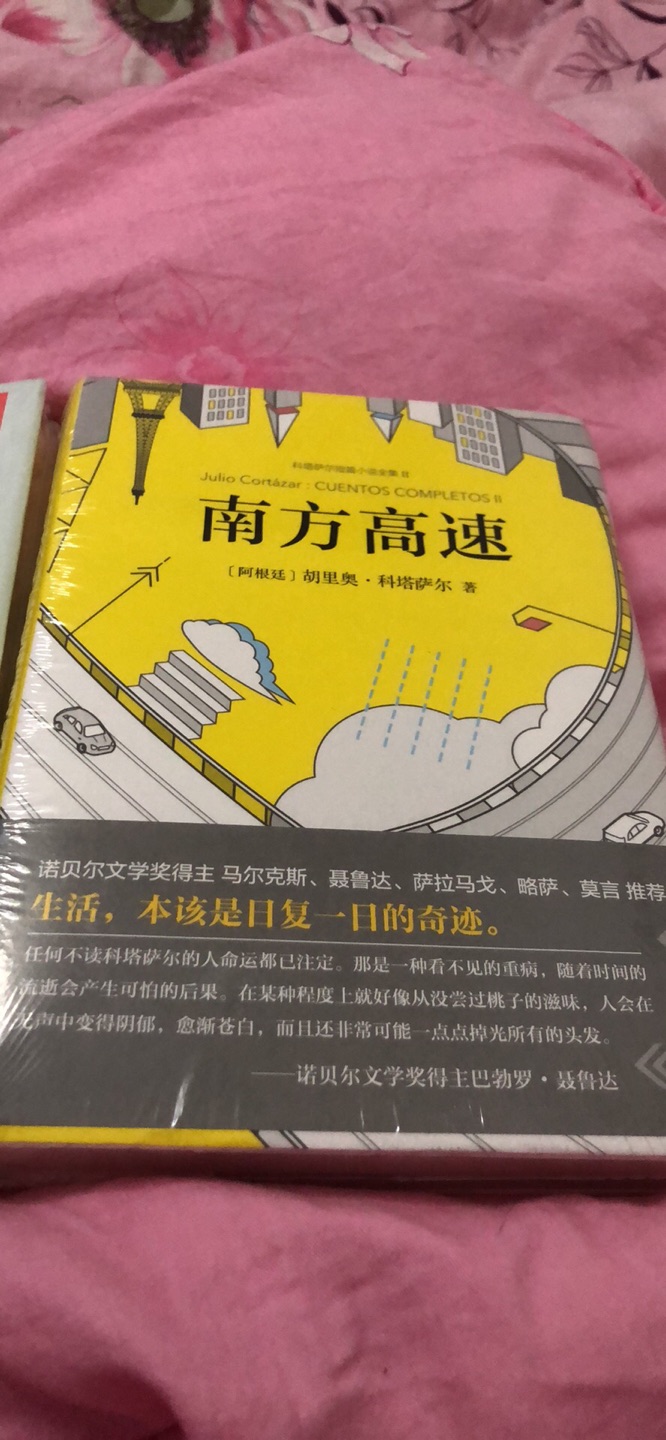 发货速度，很喜欢，活动时购买，很优惠