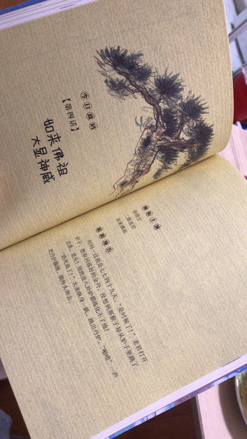 非常好的一套书。读起来简单易懂，非常流畅。