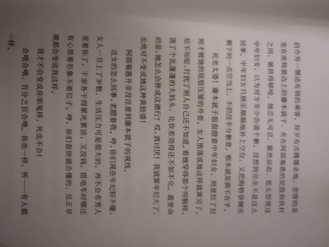 孩子说现在课业不重，让我给他买几本书，那肯定支持啦。就是不知道我给他选的满不满意。