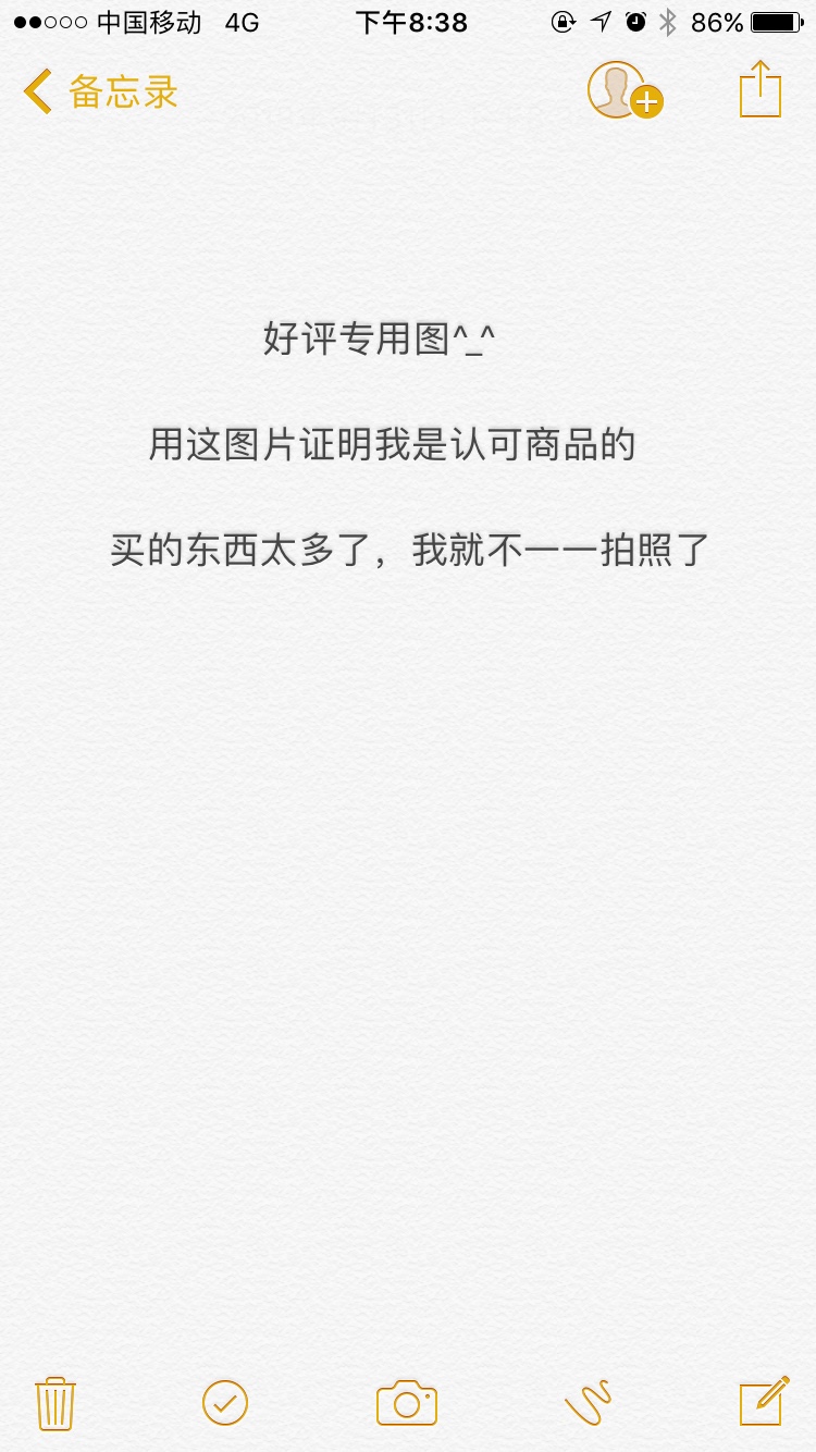 一直在买东西，家里的大大小小日常用品，电器都是在买，物流服务是我见过最好的，给的快递员小哥点赞。