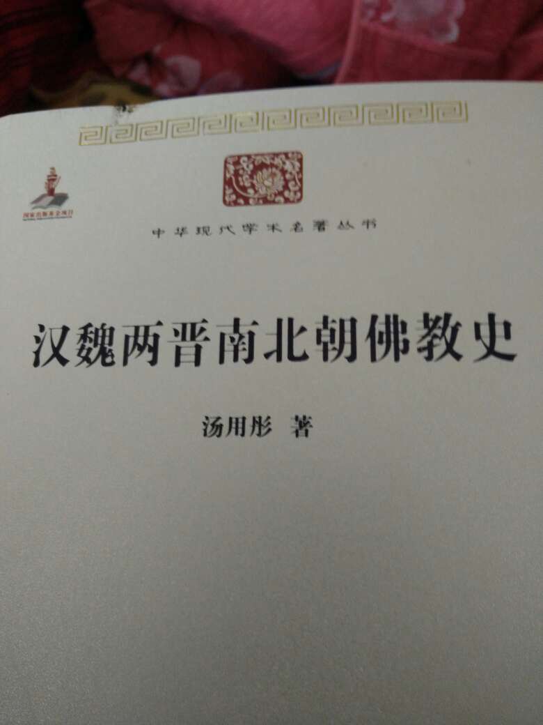 在打包上极不负责，一次比一次差，这次书被摔烂，弄脏。再也不在购物。一些书发的与发的信息不符合，骗人，请尽快退货。