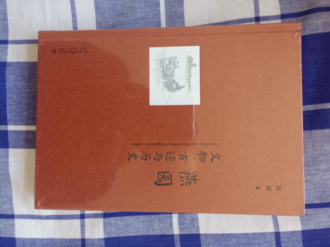 收货特别快，比普通快递放心些，买多的话会用盒子装，比较不会受损，不过还是有本碰到了，希望以后更好，满意！