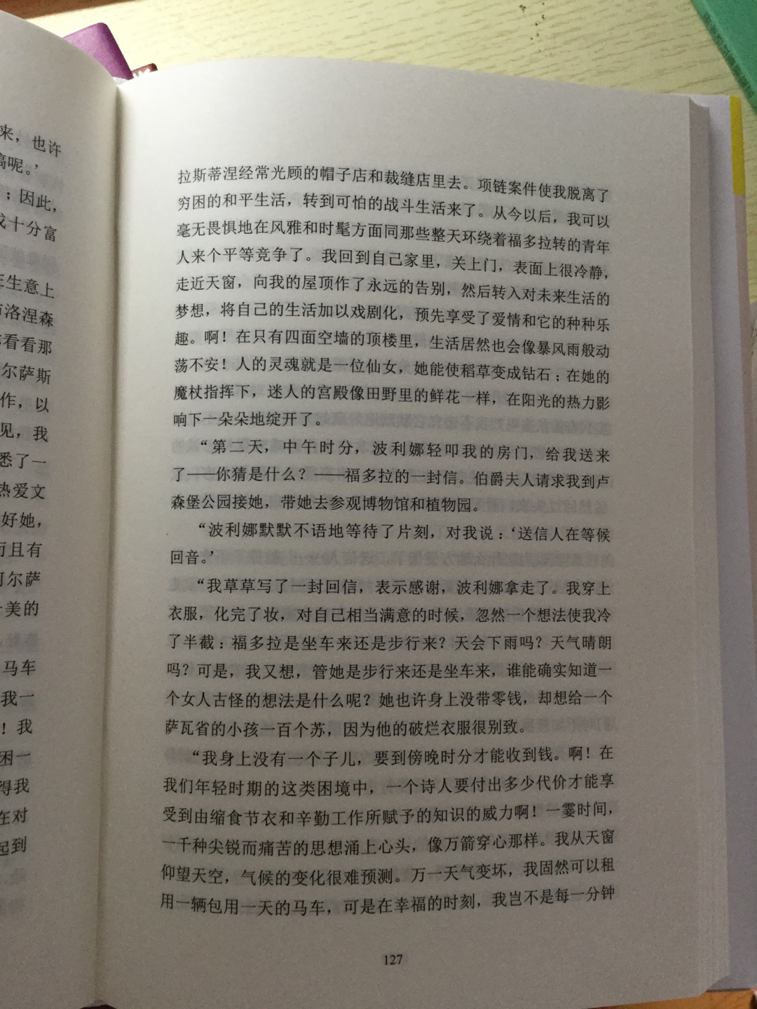 做活动买的书。以前从书店买只能买几本价格偏贵。已经很久没有买实体书了。看书还是实体书有感觉电子书毕竟很伤眼没有感觉。读书书给自己充电。还想再买几十本。。。。。。