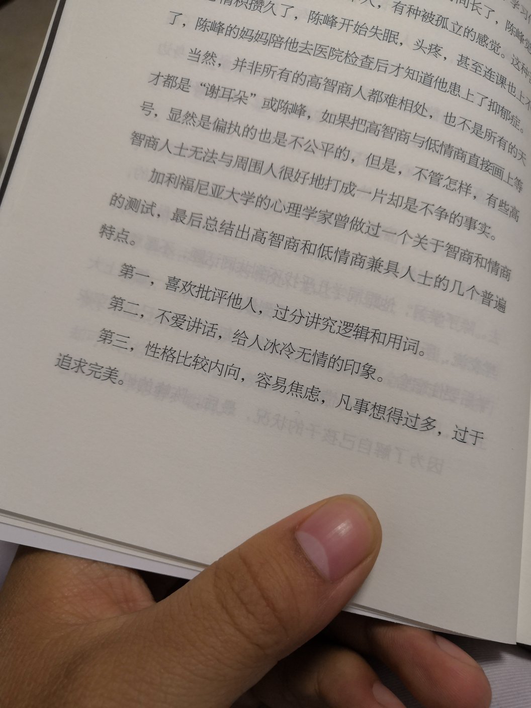 书籍还好吧，都是白话文，没什么深意，看的没什么意思，没有什么大的收货