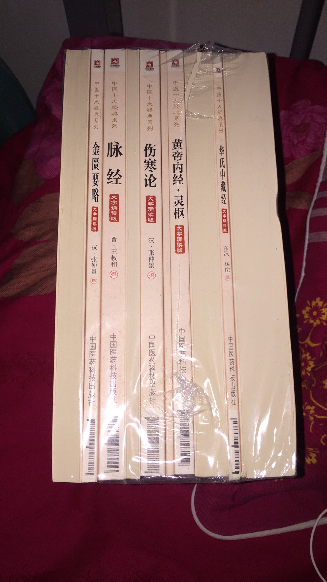 满100减50！价格实惠！正版正品！内容全面！自营！物流神速！值得购买！值得信赖！值得拥有！值得珍藏！