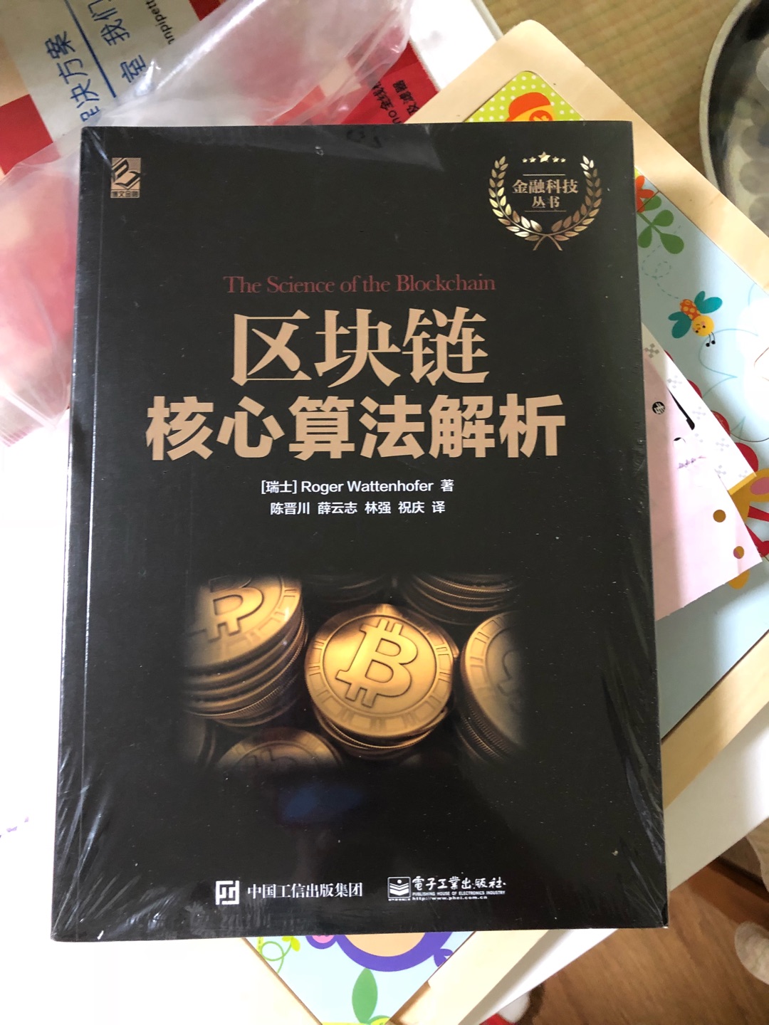 以后的研究方向，先学习起来，还未拆