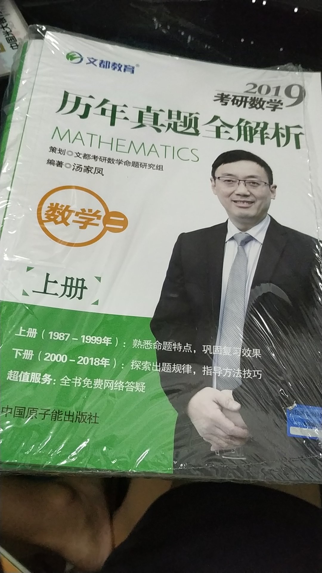 有点难，努力做吧，干巴爹