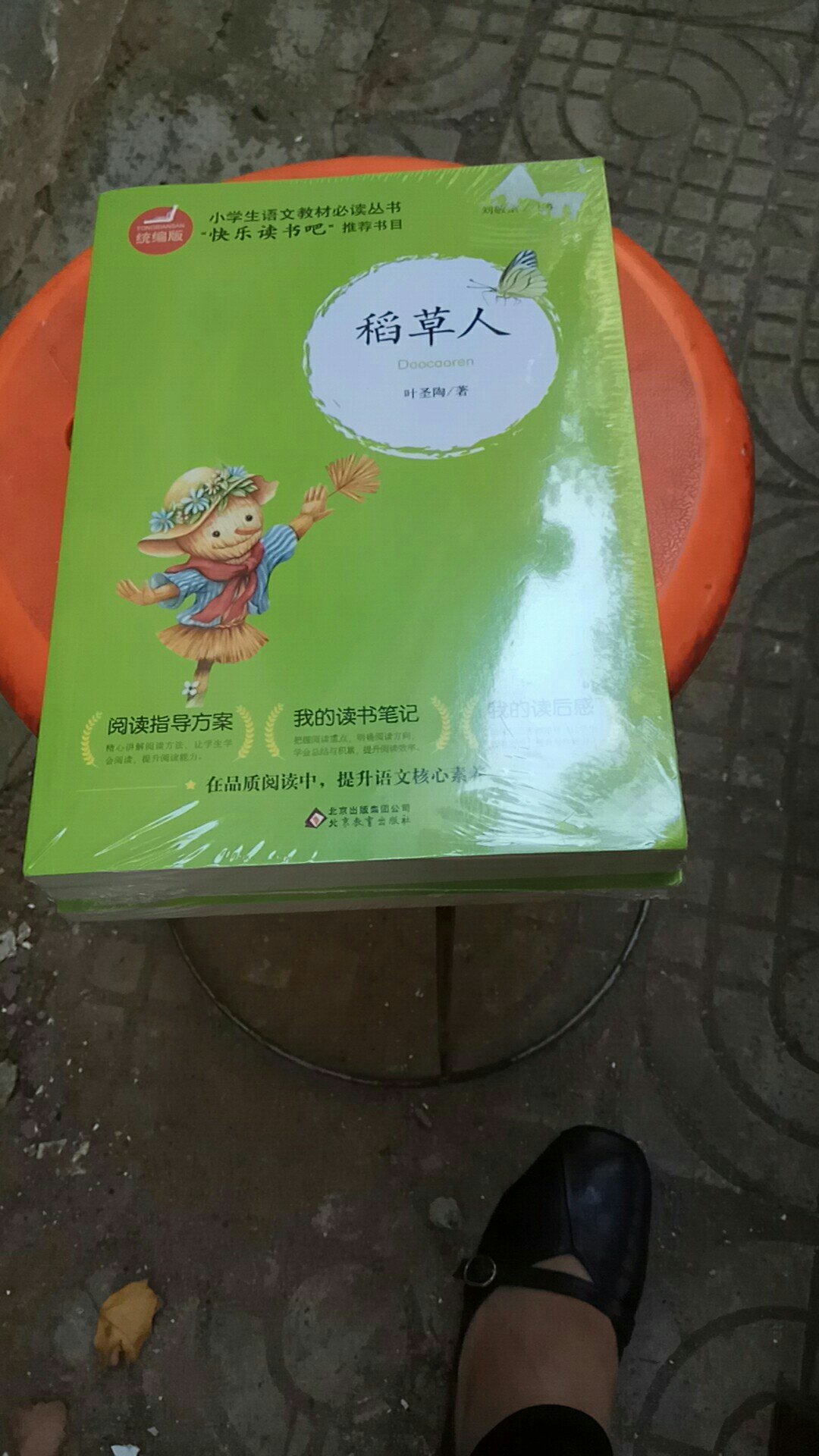 送货速度好快呀，书里的字体清晰，买了3套价格优惠，好评。