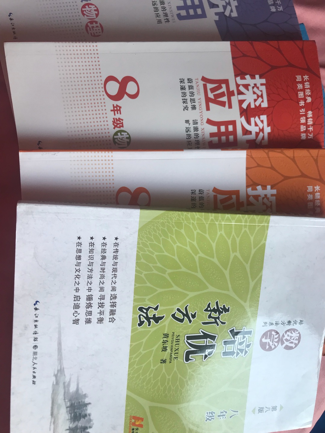 赶上商城辅导书搞活动，就买了一堆，是正品超值，连初三的都一起买回来了，