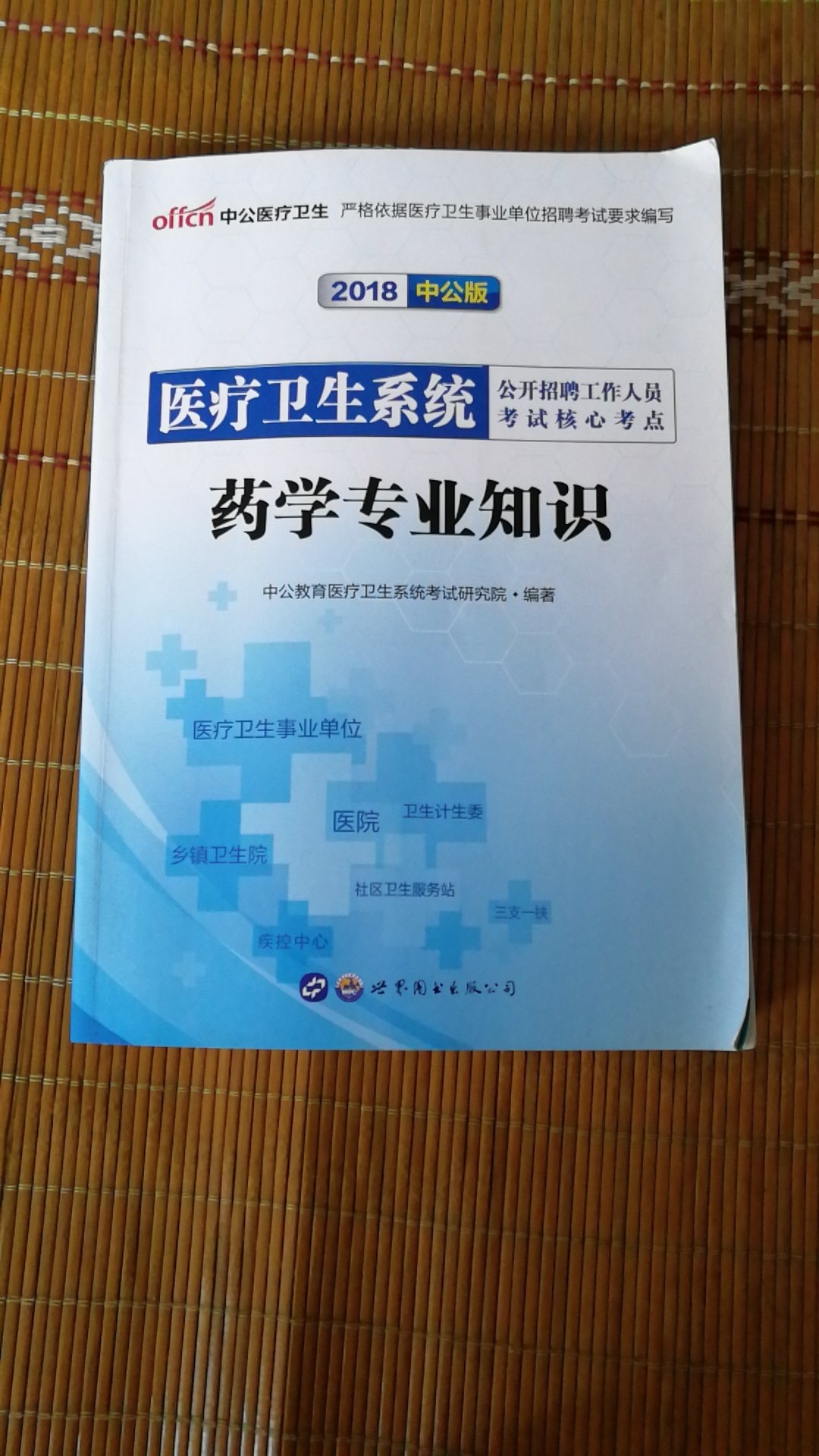 听同学说挺好用，正在看，物流速度挺快，按约定时间到了，就是有点脏，破，其他都行。