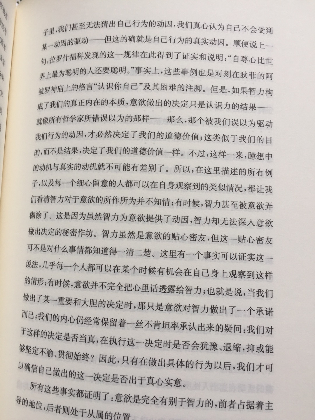 一次购买很多，还未来得及阅读，淘书是剁手，读书如捻指，大促的时候购买，更多是屯书，也期待能有更多经典内容，毕竟现在快餐式的垃圾书堆积的太多，推荐式购书也会局限，毕竟在淘书的时候还期望着有点意外发现，对于书虫来说这个惊喜是上瘾的。看电子书总有一种意犹未尽的感觉，习惯于纸质书还真不容易改过来，习惯了指尖翻页的沙沙声，也习惯了半卷在手的握感，总之一点，钟情书。