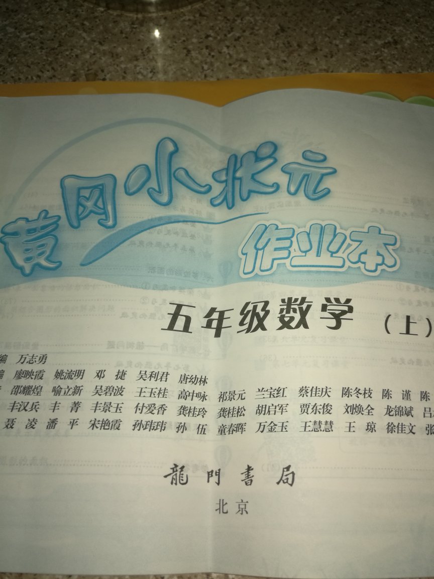 老师要求买的，题材很多。