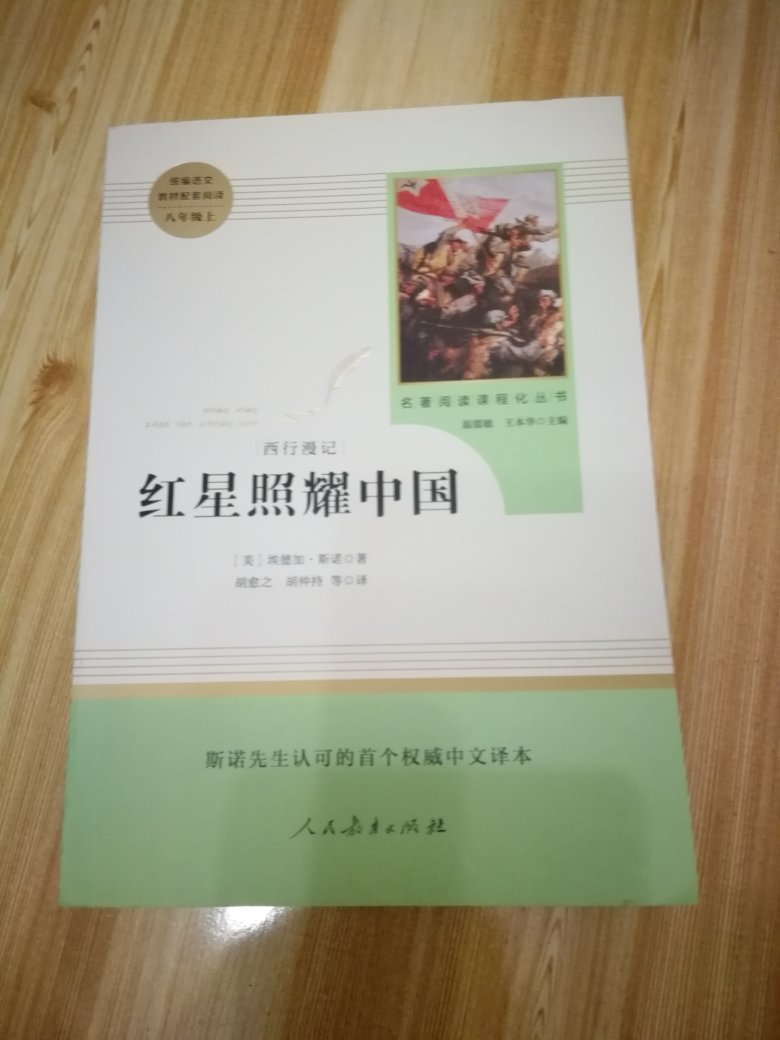 不错的宝贝，正品的品质，感谢快递小哥给力，下次继续购买！