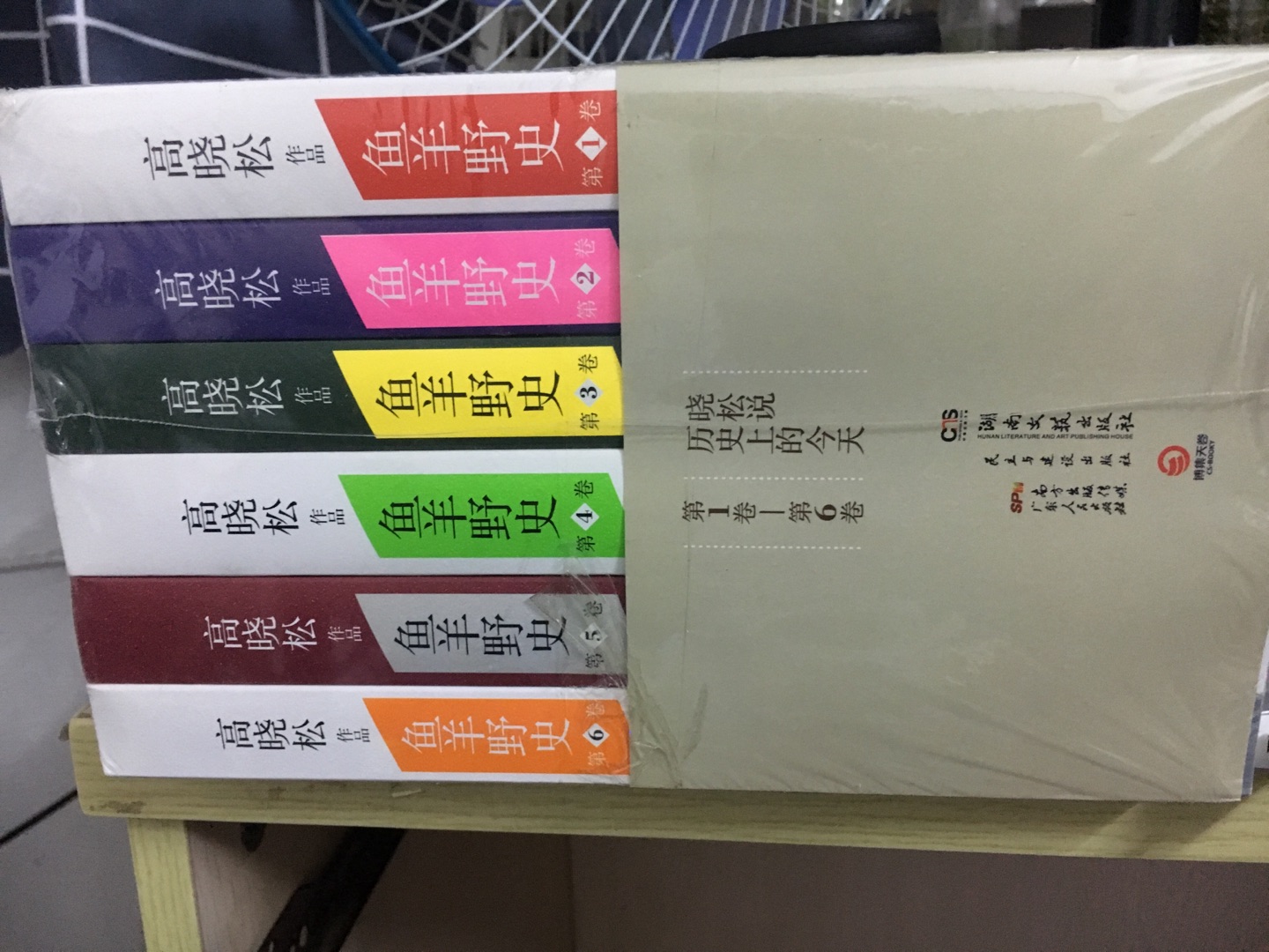 矮大紧的书，有趣而不是哲理。从电视节目而来的，想收藏一套。但是就不是不知道为**装脏脏的，书是正版吧，历史上的今天，365天看完？哈哈。