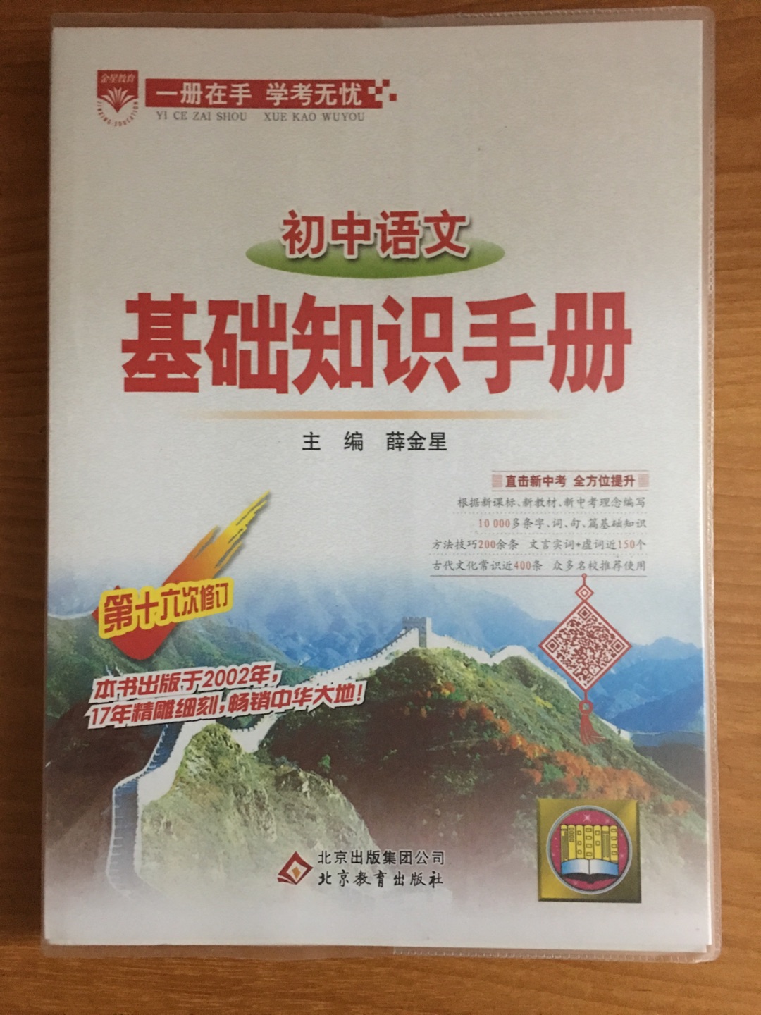 看起来可以，看后面使用情况吧。