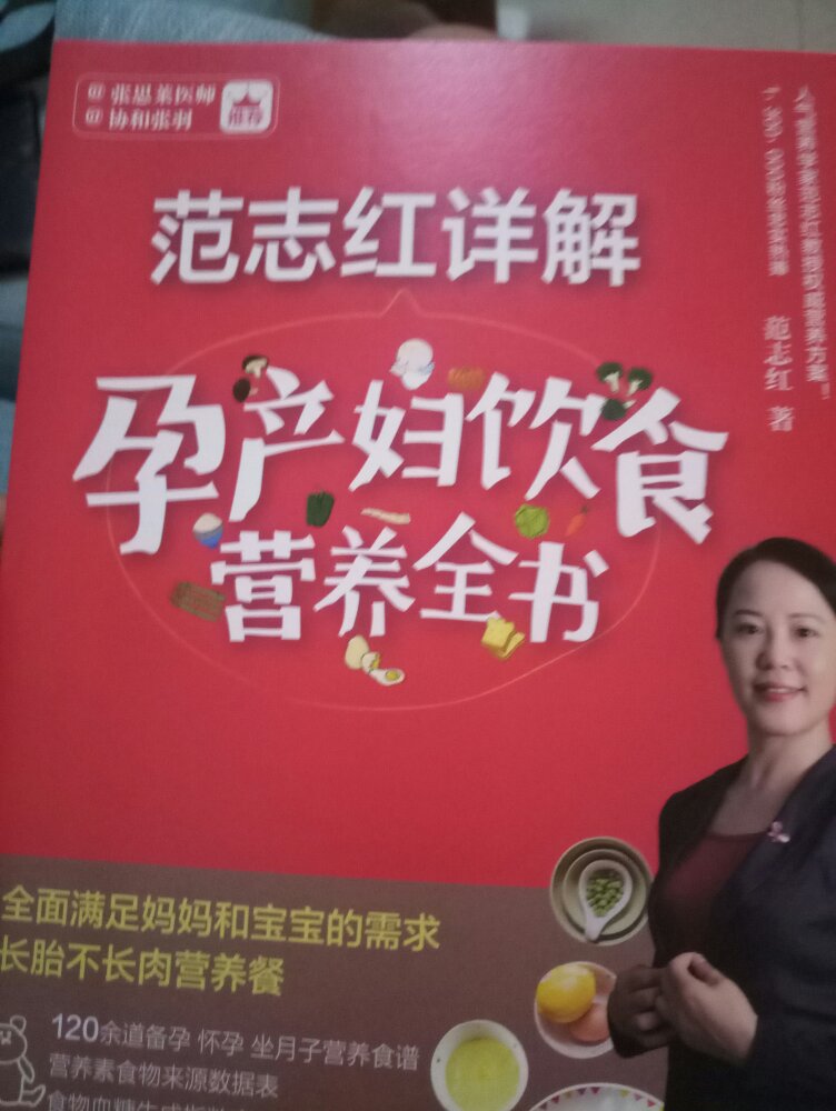 好书，买了一堆书，买回来要认真学习。是正版