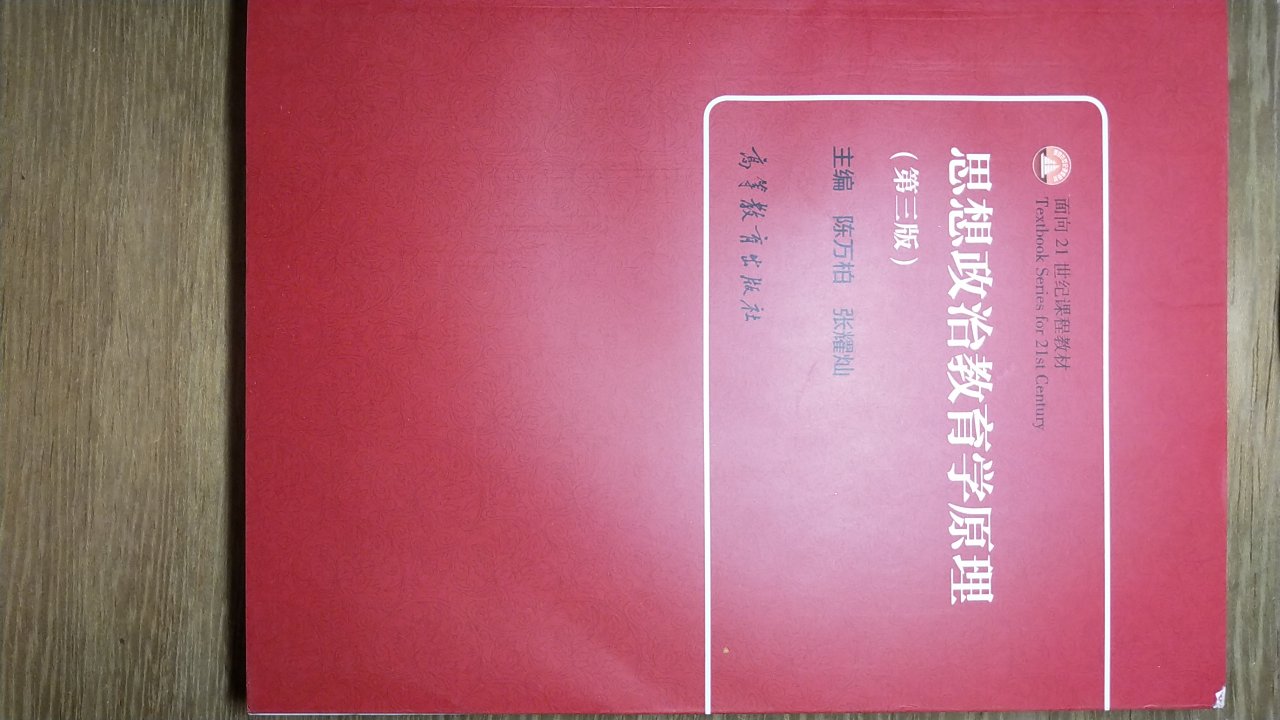 很有名的作品，趁着还有货赶紧入了一本。谢谢。